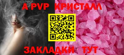 ГАЛЛЮЦИНОГЕННЫЕ ГРИБЫ Донской