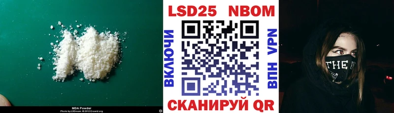 где можно купить   Ивантеевка  Лсд 25 экстази кислота 