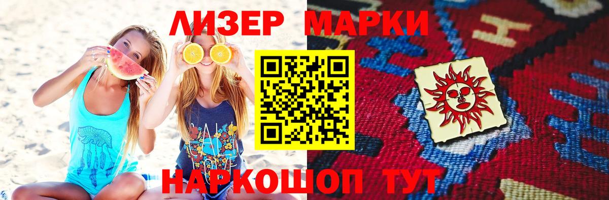 LSD-25 экстази ecstasy Ивантеевка