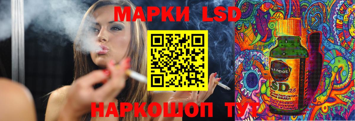 кракен онион  Вход с VPN  Ивантеевка  Лсд 25 экстази кислота  LSD-25 экстази ecstasy 