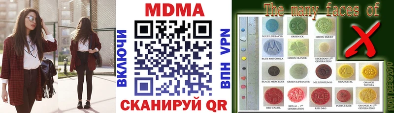 магазин  наркотиков  Ивантеевка  MDMA VHQ 