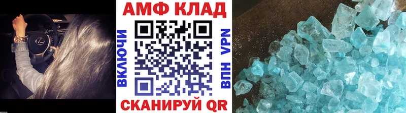 МЕТАМФЕТАМИН пудра  Ивантеевка 
