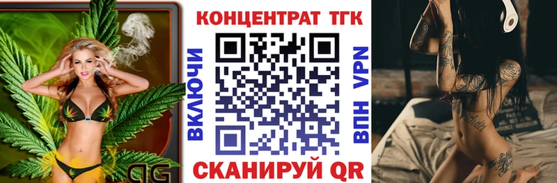 где купить наркотик  Ивантеевка  Дистиллят ТГК жижа 