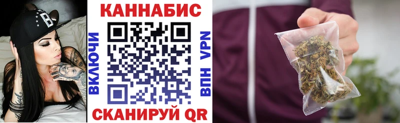 Конопля VHQ  где купить наркоту  Ивантеевка 