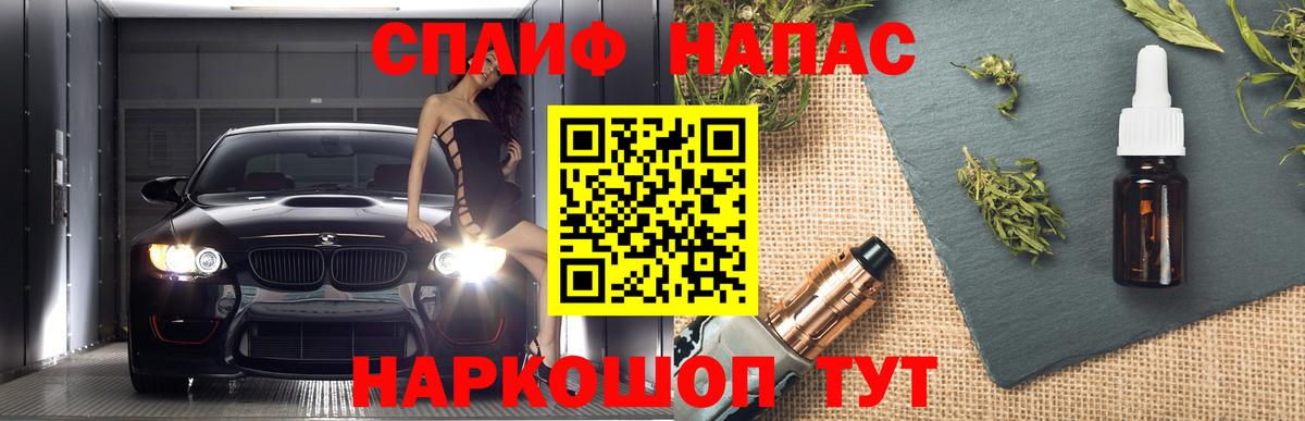 Бошки Шишки Amnesia Ивантеевка