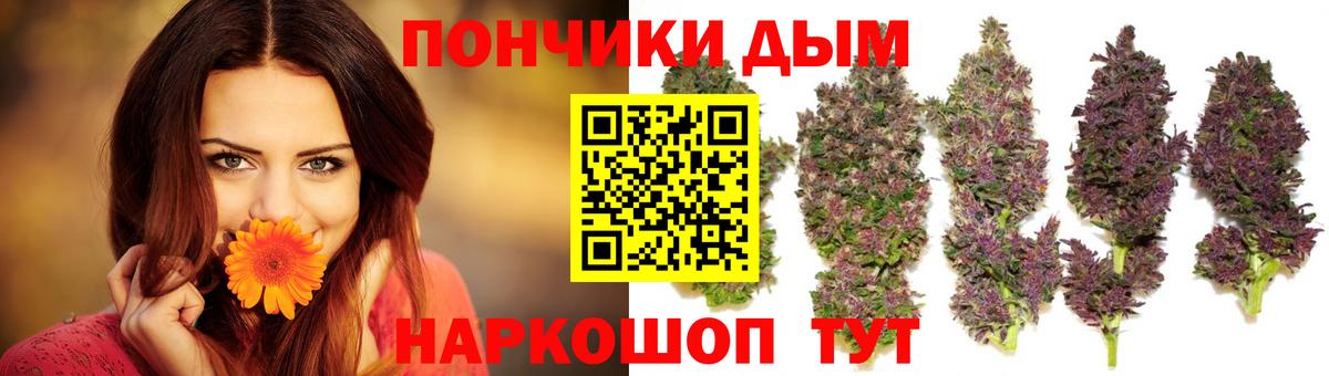 ТГК Ивантеевка